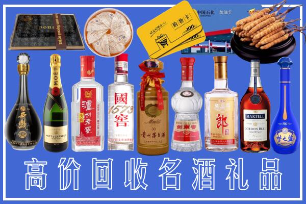 瑞丽市回收烟酒