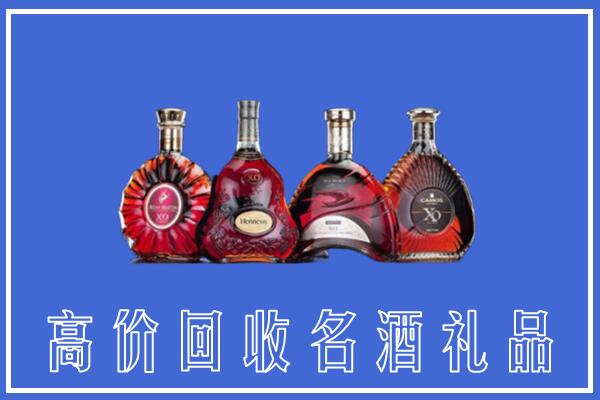 瑞丽市回收洋酒
