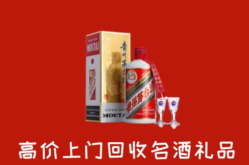 瑞丽市高价回收茅台酒