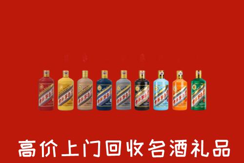高价求购：瑞丽市回收纪念茅台酒