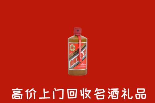 瑞丽市回收陈酿茅台酒
