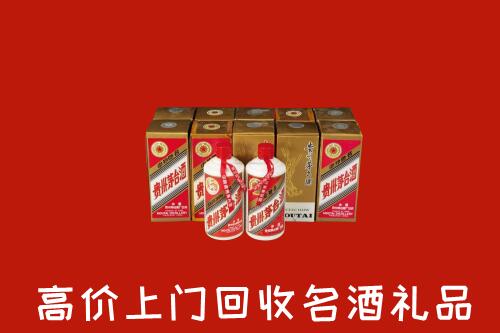 瑞丽市回收年份茅台酒