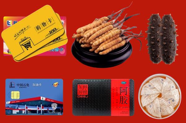 瑞丽市回收礼品.jpg